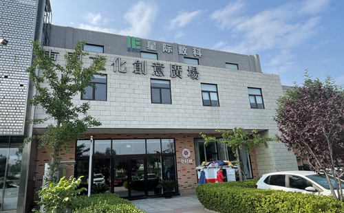 东园文化创意广场